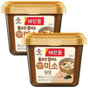 해찬들 물로만 끓여도 부드럽고 순한 미소된장 450g x 2개