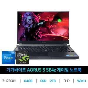 IT_기가바이트 AORUS 5 SE4z Win11/RAM 64GB/SSD 2TB교체 재고보유