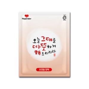 국산 해피데이 포켓용핫팩 100g 20매 손난로 어린이용 등산용 안전인증