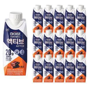 하이뮨 액티브 초코 단백질 음료 프로틴 밸런스 250ml 36개 마시는 드링크