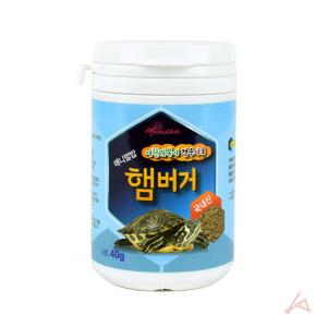 아기거북이 사료 어린거북이 먹이 맛기차 햄버거 40g