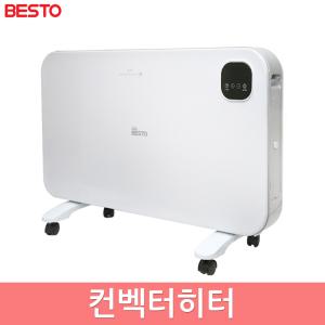 베스토 컨벡터히터 스탠드 전기 벽걸이 컨벡터 욕실용 가정용 리모컨