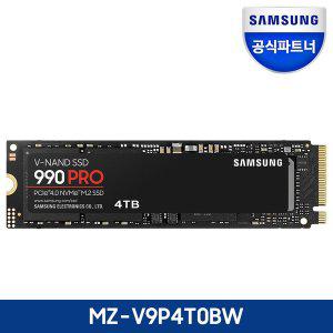 [삼성][나사증정]삼성전자 공식인증 SSD MZ-V9P4T0BW 990PRO M.2 PCIe NVMe 4TB