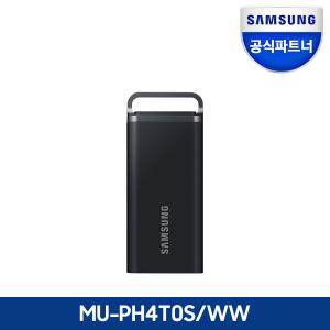 삼성 공식인증 포터블 외장 SSD T5 EVO 4TB MU-PH4T0S/WW (정품)