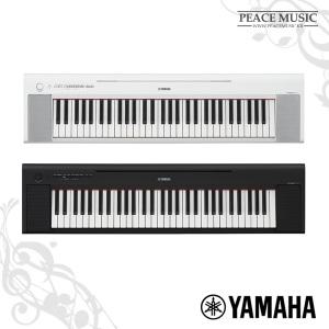 야마하 디지털 키보드 NP-15 YAMAHA NP15 전자피아노 61 건반 입문용 교육용