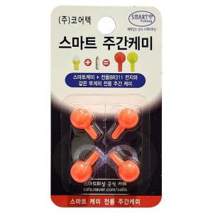 코어텍 스마트 주간케미 0.38g 민물케미