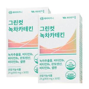 에버비키니 그린컷 녹차 카테킨 800mg 30정 x 2박스