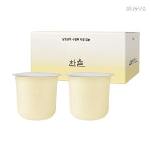 한율 수면팩 달빛유자 캡슐 리필 비타민 수면팩 40ml 2개입 1박스