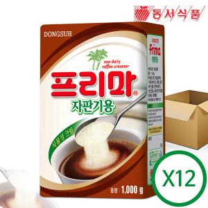 동서식품 프리마 자판기용 1kg 12개 한박스