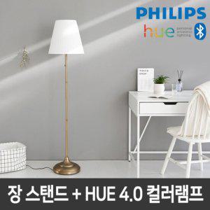 필립스 HUE장스탠드 OMSTAD 장 +HUE 4.0 컬러램프