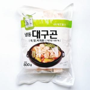 냉동 대구곤 800g