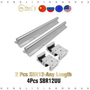 완전 지원 선형 가이드 레일 광축 샤프트, 12mm 로드 SBR12, 4 개 SBR12UU 슬라이드 볼 베어링 블록, CNC