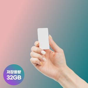 [버즈녹음기]국산 초소형 녹음기 장시간 BUZZ mini 32GB 휴대용 고성능 보이스레코더 어린이집