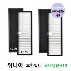 [제이큐]국산 공기청정기호환필터 4P AWX-70PTBC 위니아복합1