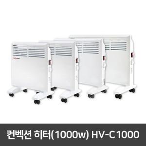 전기 컨벡션 히터(1000w) HV-C1000