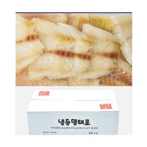 냉동 명태포 슬라이스 400g 15입 1박스 흰살 생선 손질 반찬 제수용 전