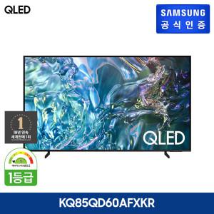 삼성 QLED TV 214cm (85형) [KQ85QD60AFXKR] (사은품 : 삼성 사운드바)