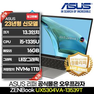 ASUS 젠북 UX5304VA-13539T 13.3인치 i5 13세대 16GB 1TB