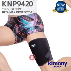 키모니 KNP9420 허벅지보호대 1입 네오맥스프로텍터 M 슬리브