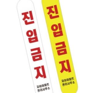 가타 인쇄용스텐 볼라드 127Φ 인테리어간판 사무실안내판 회사명판_MC