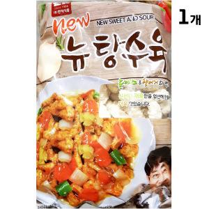 한맥 탕수육 1KG 업소용 중화탕수육 냉동