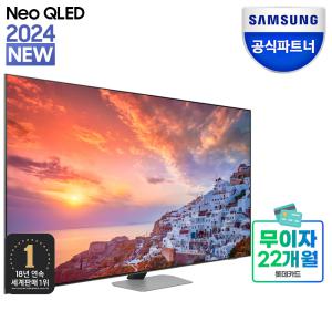 삼성전자 삼성 Neo QLED KQ55QND90AFXKR 138cm(55) 4K TV 네오 퀀텀닷 스탠드