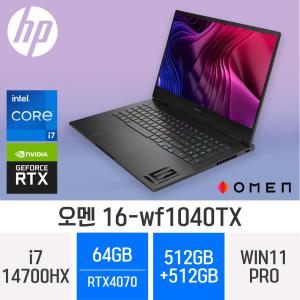 ND X l i7 x RTX4070 l 마우스 l HP 오멘 16-wf1040TX W11PRO l ( DDR5 64GB / NVMe 512GB+512GB )