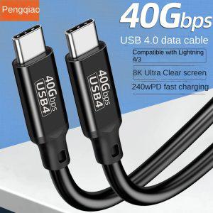 USB4 데이터 케이블 라이트닝과 호환 가능한 완전 기능 고속 비디오 240W 고속 충전 40Gbps 8 k60 Hz