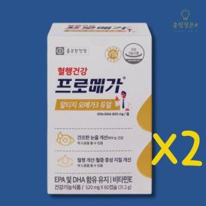 종근당건강 프로메가 알티지 오메가3 듀얼 520mg x 60캡슐 x 2개