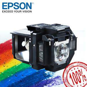 엡손 프로젝터 EB-W51 램프 ELPLP97 EPSON 순정품램프