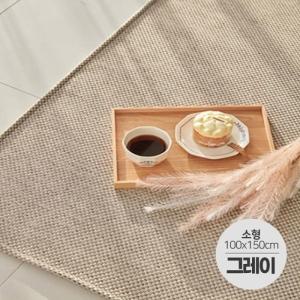 싸파 먼지없는 자가드 카페트매트 평직 거실러그 소형 100x150