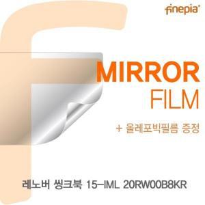 [제이큐]레노버 씽크북 Mirror필름 15-IML 20RW00B8KR