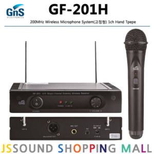 GNS GF-201H 1채널 무대 공연용 교회 무선마이크 셋트