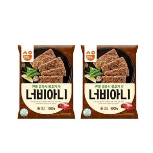 삼양 전통 궁중식 불고기맛 너비아니 1kg 2개