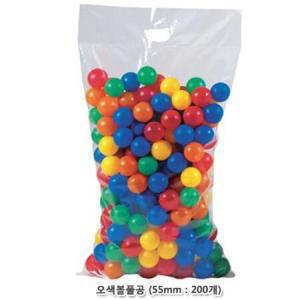 오색 볼풀공 55mm 200P 활동적인놀이 소프트공 킥커볼