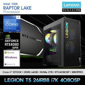 레노버 LEGION 13세대 I7K 컴퓨터 T5-26IRB8-I7KRT48VX+11PRO(I7-13700K/64GB/SSD2TB/RTX4080SP/11PRO)