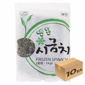 1박스) 냉동야채 시금치 1kg x 10개입