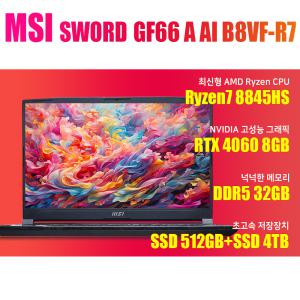 MSI GF시리즈 소드 GF66 A AI B8VF-R7/NVMe SSD 4TB 추가/램32G