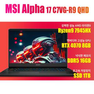 MSI 알파 17 C7VG-R9 QHD/램16G/WIN11설치