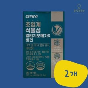 지앤앰 초임계 식물성 알티지오메가3 비건 505mg x 60캡슐 2개