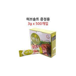 가야 맛기픈 허브솔트 3g x 500개입 증정용 서비스용