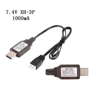 U75A 고품질 호환 충전기  7.4V  2000MA  500MA  XH 3P 2S 리튬 이온 전기 RC  드론  USB 액세서리