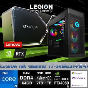 레노버 I9 게이밍 LEGION T7-34IMZ5-CI9KRT46TiX+11PRO(I9 11900K/64GB/SSD1TB+SSD512GB/RTX4060Ti/11PRO)