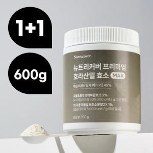 [7개월분] 대용량 카무트효소 300g+300g 호라산밀 카뮤트 골드 카무드 카므트 분말 가루 다이어트 저분자 곡물 발효 소화 유산균 양배추 복합효소