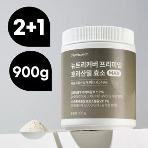 [7개월분] 대용량 카무트효소 300g+300g 호라산밀 카뮤트 골드 카무드 카므트 분말 가루 다이어트 저분자 곡물 발효 소화 유산균 양배추 복합효소