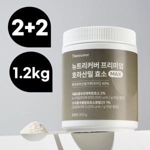 [7개월분] 대용량 카무트효소 300g+300g 호라산밀 카뮤트 골드 카무드 카므트 분말 가루 다이어트 저분자 곡물 발효 소화 유산균 양배추 복합효소