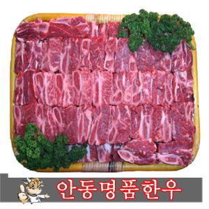 [갈비세트 3호(3kg)-안동명품한우)]추석 한가위 명절 설날 등심 선물세트