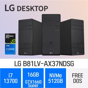 ND -- LG 데스크탑 B81LV-AX37NDSG ( intel i7-13700 / GTX 1660 Super / D5 16GB / NVMe 512GB )