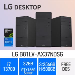 ND -- LG 데스크탑 B81LV-AX37NDSG ( intel i7-13700 / GTX 1660 Super / D5 32GB / NVMe 256GB + HDD 500G