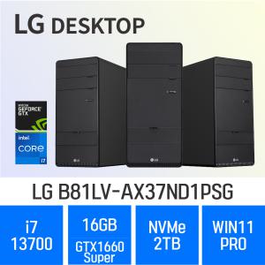 ND -- LG 데스크탑 B81LV-AX37ND1PSG ( intel i7-13700 / GTX 1660 Super / D5 16GB / NVMe 2TB / W11프로